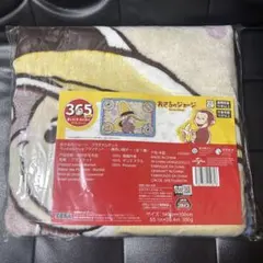 おさるのジョージ プラチナムザッカ fuwa&hugブランケット ～黄色い帽子～