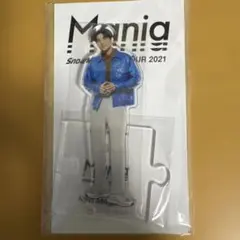 Snow Man 2023 Mania アクリルスタンド　目黒蓮