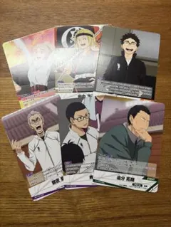 ハイキュー‼︎ 最強の挑戦者　バボカ　6枚セット