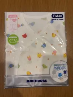 MIKI HOUSE リブニット肌着 50-60cm