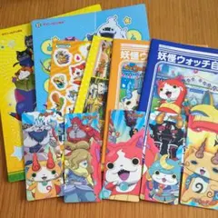 妖怪ウォッチ グッズ セット まとめ売り