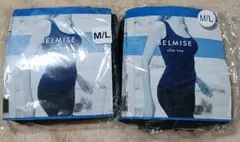 BELMISE slim top M/L 2枚セットのサムネイル