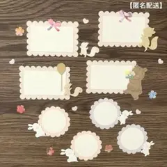 メッセージカード　ペーパークラフト　ダイカット　アルバム
