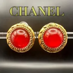 極美品✨ CHANEL シャネル イヤリング カラーストーン ゴールド 2109 