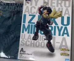 僕のヒーローアカデミア　緑谷出久　一番くじ　フィギュア　A賞