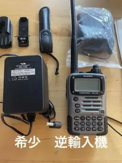 YAESU VX-7R アマチュア無線機 本体のサムネイル