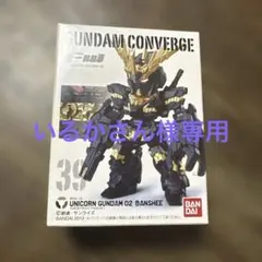 いるかさん様 リクエスト 5点 まとめ商品