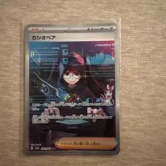2026年最新】ポケモンカードカシオペアの人気アイテム - メルカリ