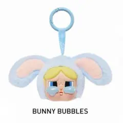 クライベイビー CRYBABY x パワーパフ ガールズ ぬいぐるみ