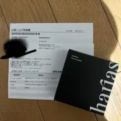 ハリアスフェイスパウダーのサムネイル