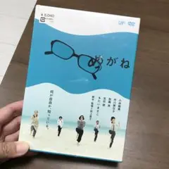新品未開封3枚組DVD初回限定小林聡美　市川実日子めがね加瀬亮もたいまさこ光石研
