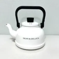 sss⭐︎様専用！ディーンアンドデルーカ ホーローケトル 1.6L 白
