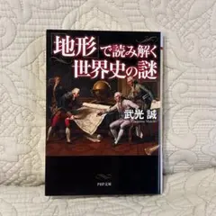 松本零士 板橋克己 零次元機械紀行 初版 - メルカリ