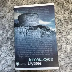 James Joyce Ulysses
