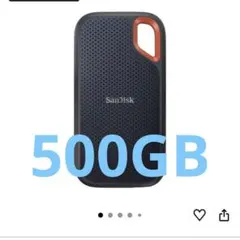 SanDisk Extreme Portable SSD 500GB 本体のサムネイル