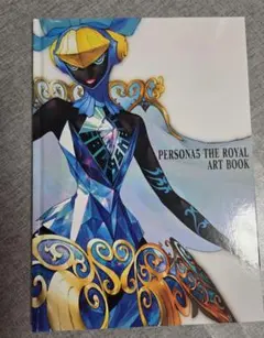 PERSONA5 THE ROYAL ART BOOK