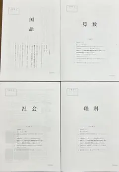 Item thumbnail for item 5abaf3d2-f6e5-4249-926d-acc8b9210b47