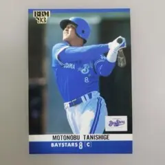 谷繁元信 プロ野球カード BBM 1993