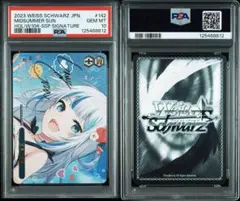 2025年最新】真夏の太陽 sspの人気アイテム - メルカリ