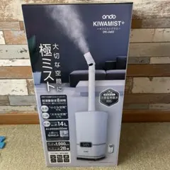 0 置き型加湿器 ブルー スチーム レアカラー 深澤直人デザイン - メルカリ