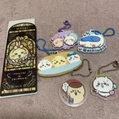 ちいかわキーチェーンセットおまけつき♡