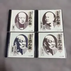 古今亭志ん生 ベストコレクション他 10CD - メルカリ