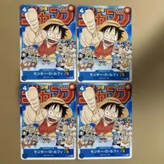 ワンピースカード p-033 ルフィ プロモ 5枚 - メルカリ