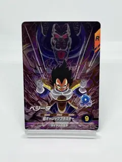 AP2-012 GDR ベジータ ドラゴンボールスーパーダイバーズ - メルカリ