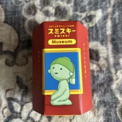 SMISKI スミスキー Museum シリーズ フィギュア