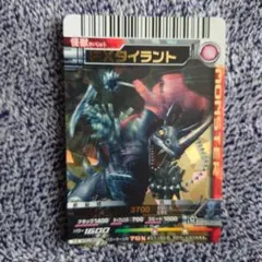 2026年最新】大怪獣バトル urの人気アイテム - メルカリ