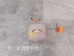 爆単　トマト　スクイーズ