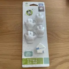 ディズニー ミッキーマウス コーナーガード 4個入り