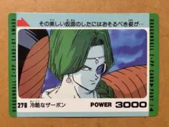 Item thumbnail for item 2536cec2-789f-4098-b73a-7abca08b6682