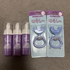 ゆらしー
