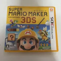 2026年最新】3dsマリオメーカーの人気アイテム - メルカリ