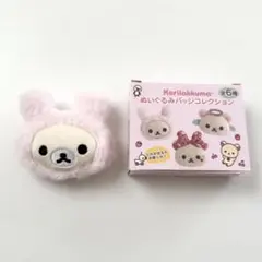 San-X コリラックマいっぱいシリーズ ぬいぐるみバッジコレクション ウサギ