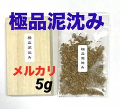 沈香角割●10g インドネシア産 沈香角割○10g インドネシア産 - メルカリ