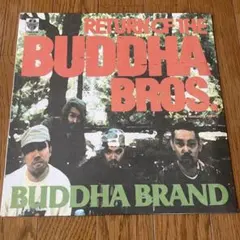 2026年最新】buddha brand レコードの人気アイテム - メルカリ