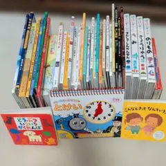 絵本 11冊セット まとめ売り 知育絵本 モンテッソーリ - メルカリ