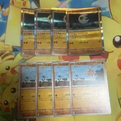 ポケモンカード メガブレイブ ソルロック ルナトーン 各4枚
