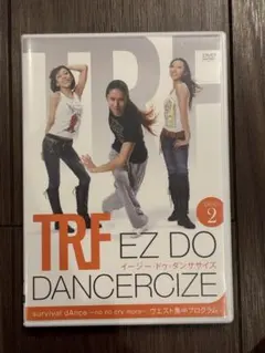 TRF EZ DO DANCERCIZE(ウエスト集中プログラム)DVD