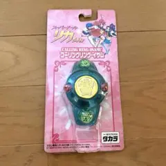 2025年最新】スーパードールリカ コーリングリングの人気