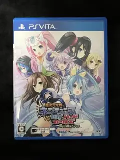 超次元ゲイム ネプテューヌ VS セガ・ハード・ガールズ
