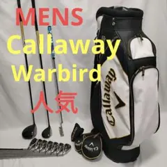 人気　Callaway Warbird　メンズセット　買い足し不要　即ラウンド可