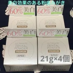 なし様 リクエスト 2点 まとめ商品