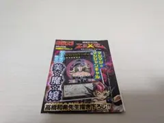 遊戯王 マジマジ☆マジシャンギャル 2枚セット未開封未使用 - メルカリ