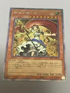 闘者を導く光 WPP7-JP076 - メルカリ