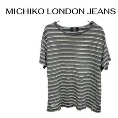 B1093MICHIKO LONDON JEANS半袖ボーダーTシャツUシンプルのサムネイル