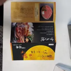 人形町今半 ミートグルメ「亀」コース16,500円 - メルカリ