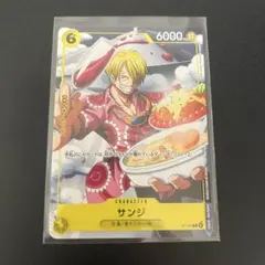 サンジ Vジャンプ付録 P-120 P ワンピースカード